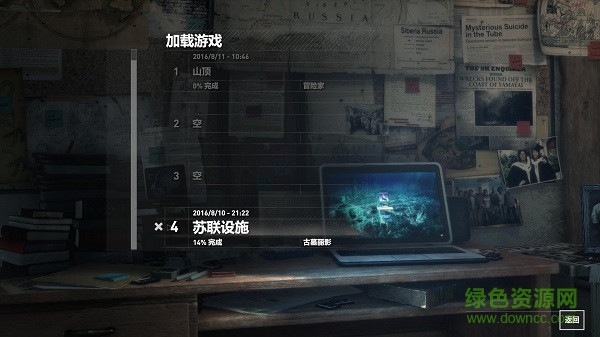 古墓麗影崛起十七項修改器  0