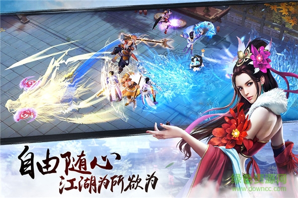 59370版決戰(zhàn)光明頂 v1.1.3 安卓版 2