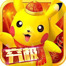 小米口袋妖怪3ds手游