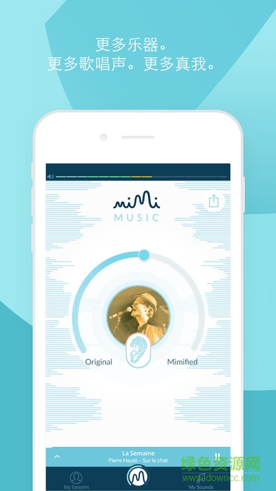 Mimi Music v0.0.47 安卓版 0