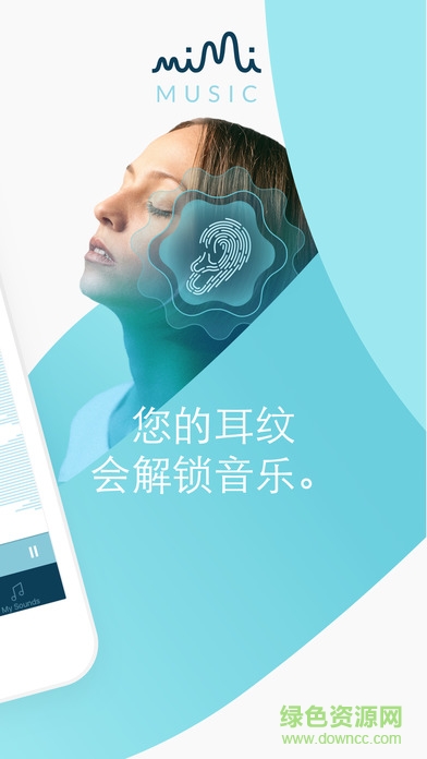 Mimi Music安卓版下載