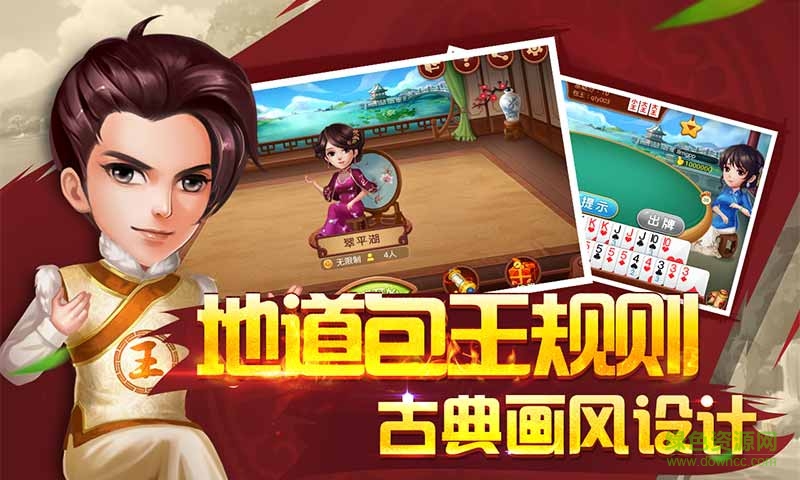 同城游景德鎮(zhèn)樂平包王蘋果版 v1.1.20170119 官網(wǎng)iPhone版 0
