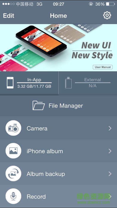 愛果盤U盤iphone版 v3.0.4 蘋果手機(jī)版 1