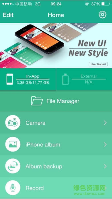 愛果盤U盤iphone版 v3.0.4 蘋果手機(jī)版 3