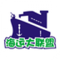 海運(yùn)大聯(lián)盟手機(jī)版