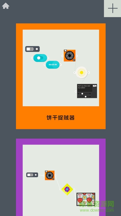 Tinybop的萬能機器免費版 v1.0.1 安卓版 2