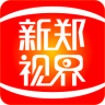 新鄭視界