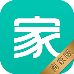 行家網商家版