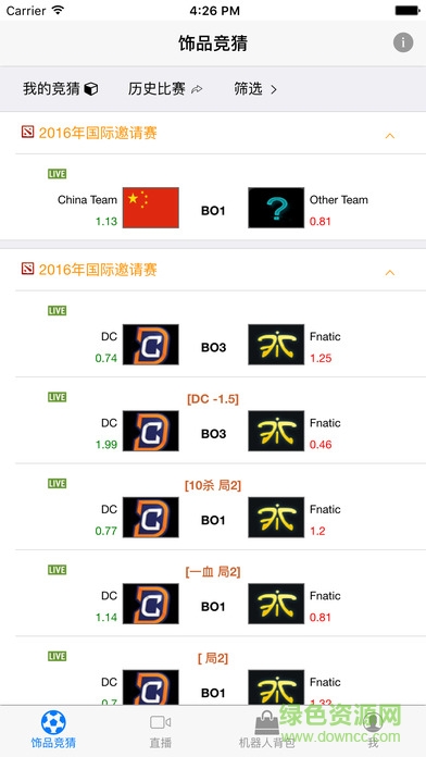 dota2大力菠菜手機版 v1.2 安卓版 0