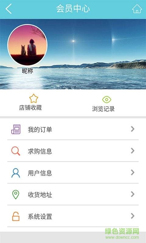 赤水旅游手機(jī)版 v1.0 安卓版 3