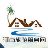 河南旅游服務(wù)網(wǎng)