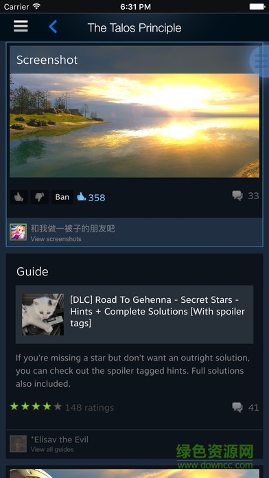 steam蘋(píng)果最新版