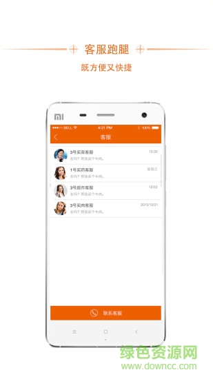 螞蟻來(lái)了手機(jī)版 v1.0.1 安卓版 0