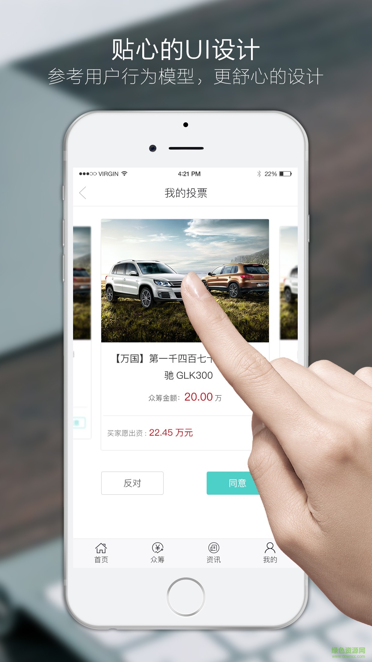 中e財(cái)富手機(jī)客戶端 v4.0.1 安卓版 3