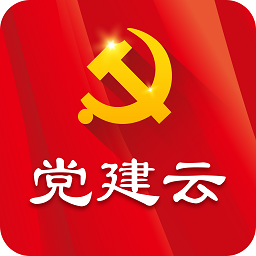 天津黨建云平臺手機(jī)客戶端