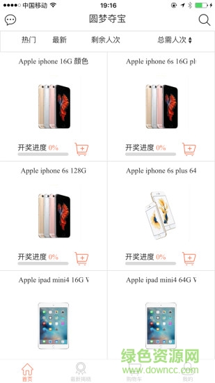 圓夢奪寶手機版 v1.0.1 安卓版 0