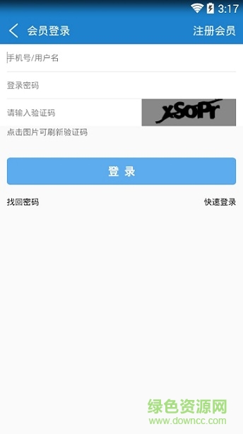 天天魔盒手機(jī)版 v1.2.4 安卓版 1