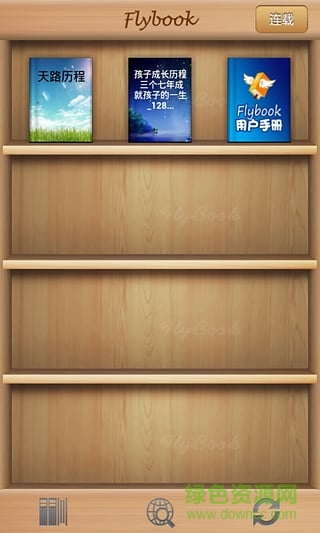 FlyBook閱讀器手機(jī)版 v1.5.67 安卓版 1
