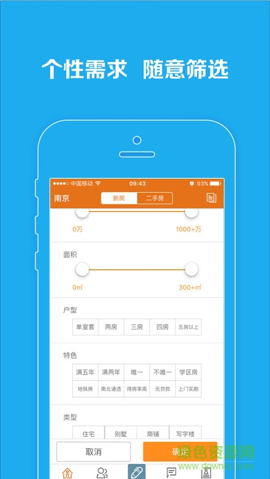 家聯(lián)網(wǎng) v2.0.0.15 安卓版 0