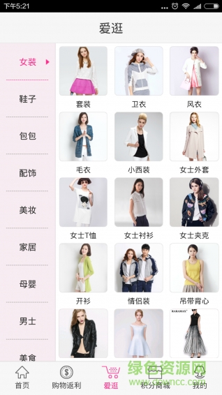 折折豆手機(jī)版 v2.0 安卓版 1