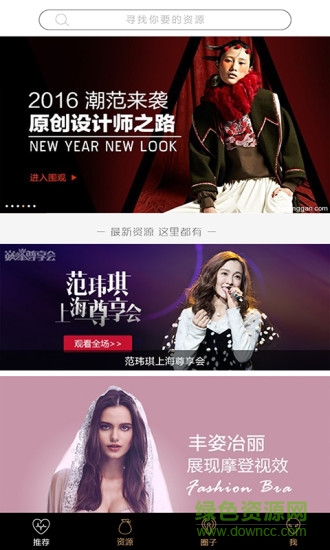 黑貓會(huì)官方版 v5.2.14 安卓版 0