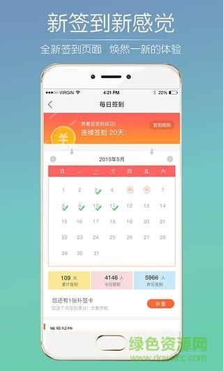蒙城圈手機(jī)版 v1.5.1 安卓版 2