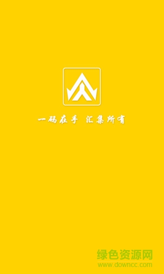 掃碼團(tuán)手機(jī)版 v2.1.1 安卓版 2