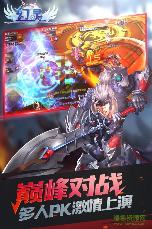 九游幻靈手游 v0.2.5.1 安卓版 2
