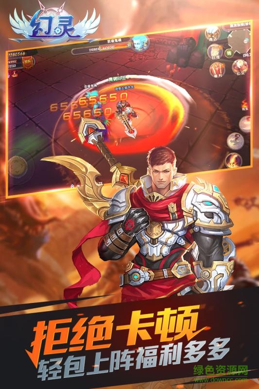 九游幻靈手游 v0.2.5.1 安卓版 0