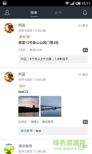 可以么手機(jī)版(生活服務(wù)) v1.0.3 安卓版 0