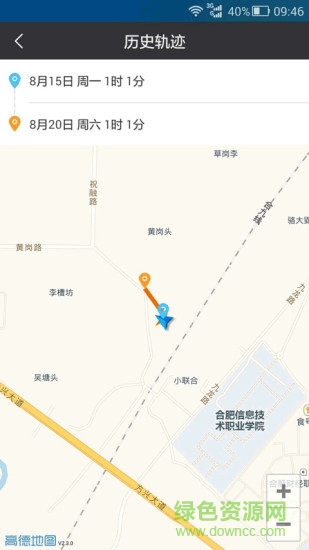 杭州聚勵(lì)云機(jī)械app0