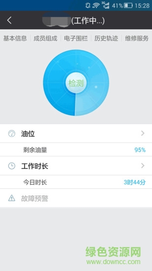 杭州聚勵(lì)云機(jī)械app2
