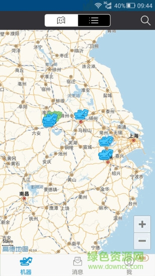 杭州聚勵(lì)云機(jī)械app3