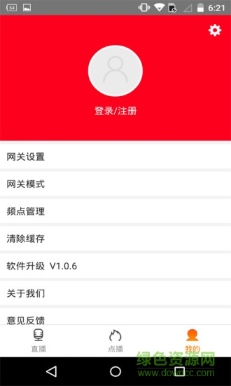 ikutv ios版 v1.0 iphone版 0
