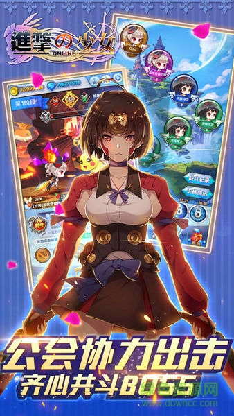 360版進擊的少女手游 v1.0 安卓版 0