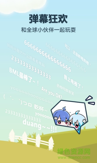 c站吐槽彈幕網(wǎng)ipad客戶端 v1.0.0 蘋(píng)果版 2