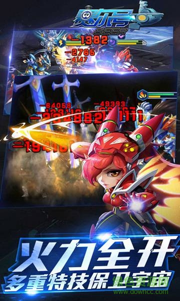 賽爾號(hào)超級(jí)英雄手游果盤(pán)版 v 3.0.9 安卓版 2