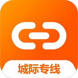 連接城際專線