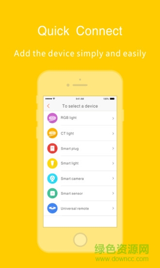 小雷智家 v2.4.0 安卓版 0