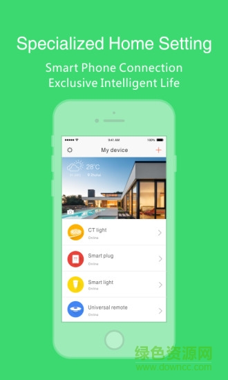 小雷智家 v2.4.0 安卓版 3