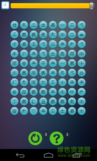 瘋狂打字通軟件 v3.2 官網(wǎng)pc版 2