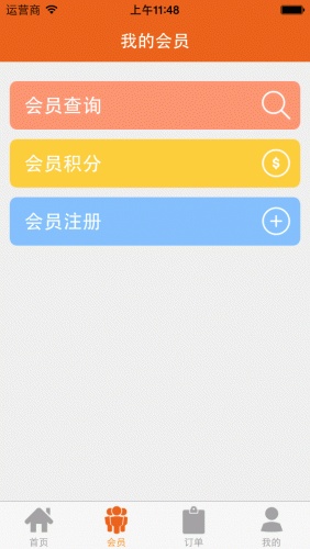 微碼手機(jī)版 v4.4 安卓版 0