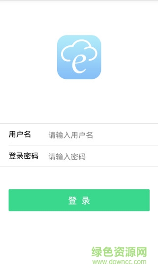 杰出云倉手機版 v1.0.0 安卓版 3