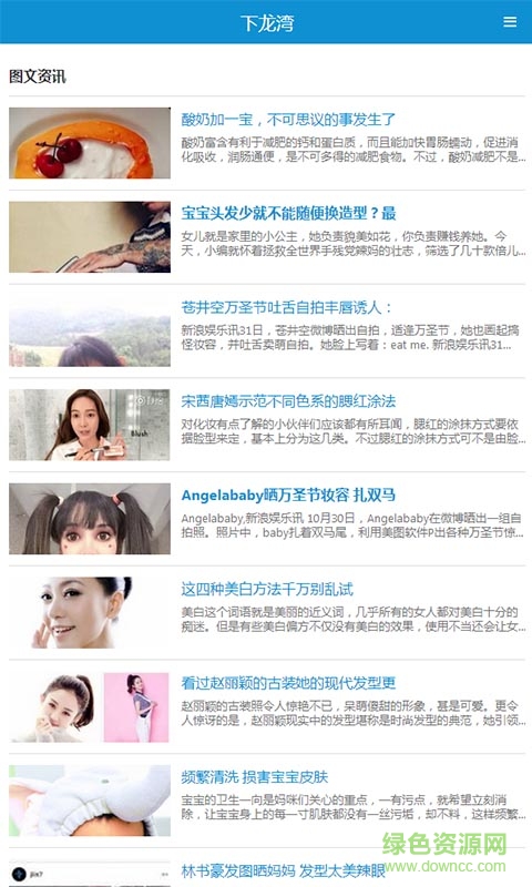 下龍灣