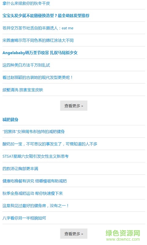下龍灣手機(jī)客戶端 v1.0 安卓版 1