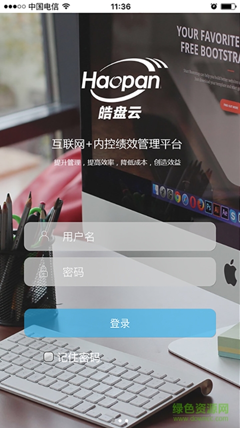 皓盤云
