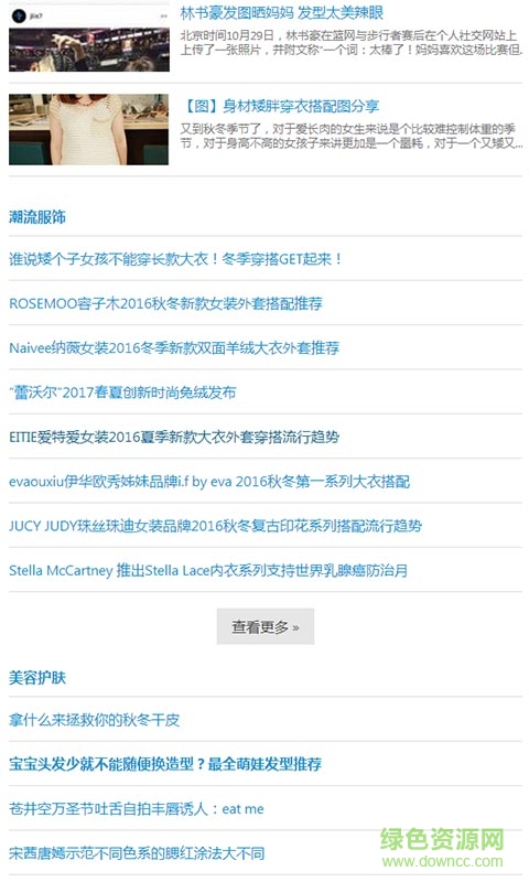 下龍灣手機(jī)客戶端 v1.0 安卓版 2