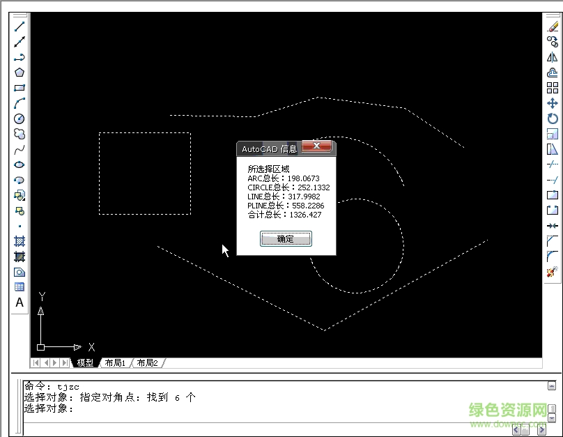 cad計算總長度插件lsp(cad分類線長統(tǒng)計程序) 免費版 0