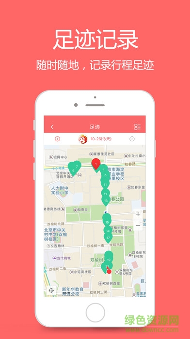 我秀地圖下載