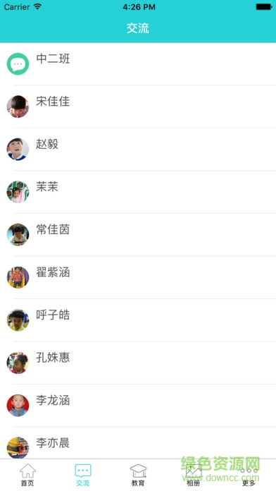 在成長教師端蘋果版 v3.5.4 ios最新手機版 3